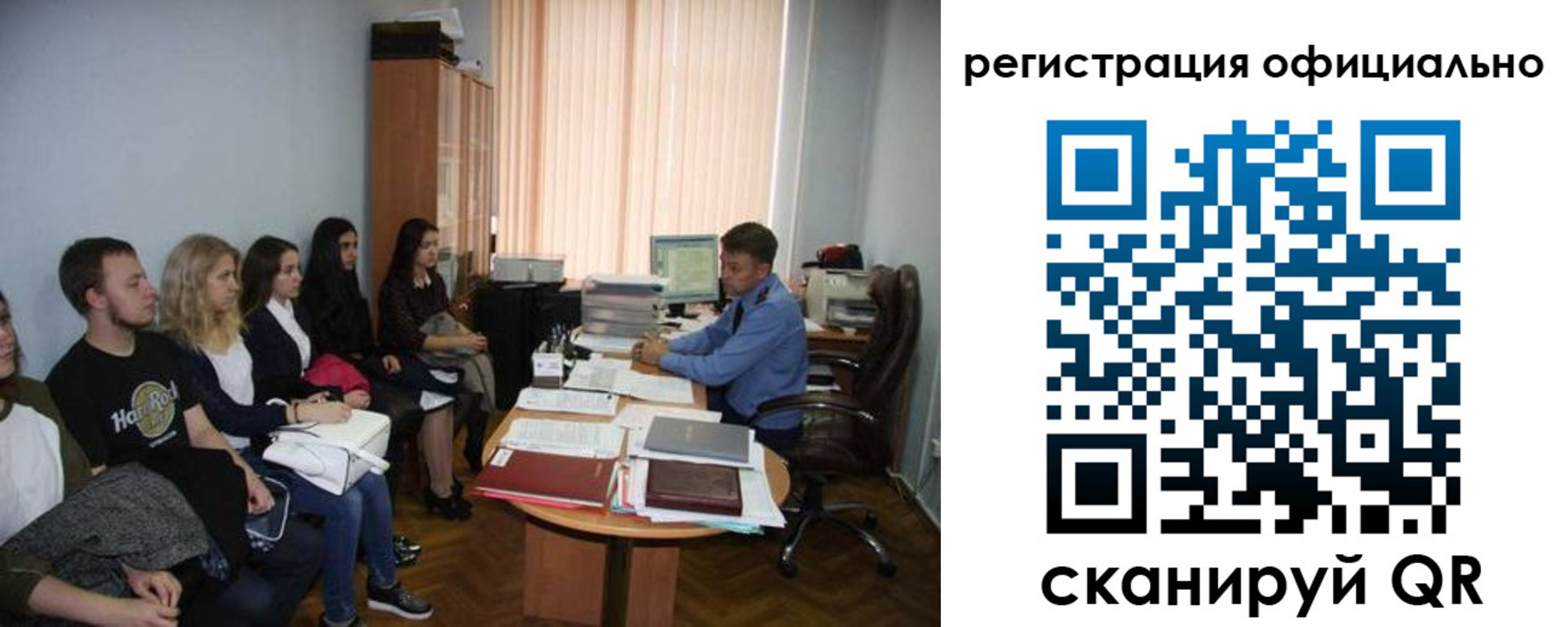 временная регистрация в Прокопьевске